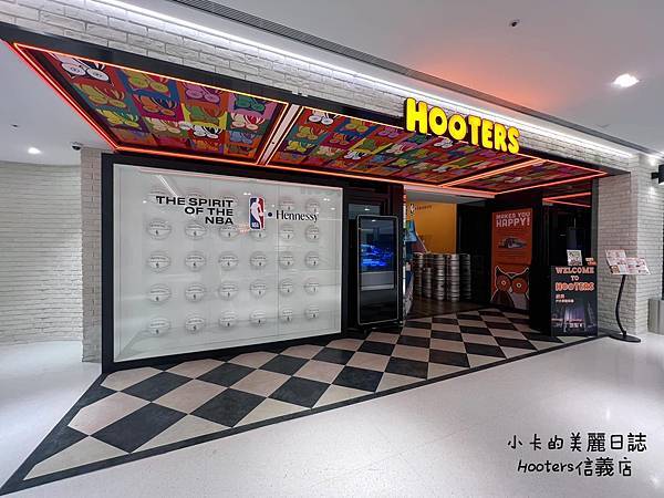 (遠百信義A13美食)Hooters美式餐廳(信義店)/(完 (遠百信義A13美食)Hooters美式餐廳(信義店)/(完