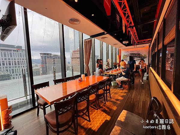 (遠百信義A13美食)Hooters美式餐廳(信義店)/(完 (遠百信義A13美食)Hooters美式餐廳(信義店)/(完