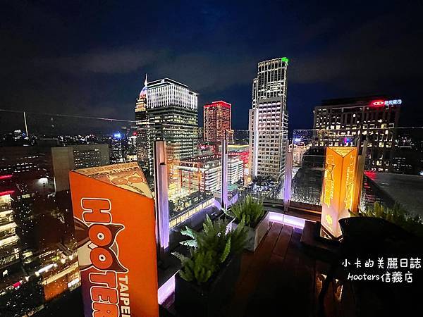 (遠百信義A13美食)Hooters美式餐廳(信義店)/(完 (遠百信義A13美食)Hooters美式餐廳(信義店)/(完