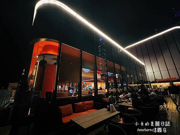 (遠百信義A13美食)Hooters美式餐廳(信義店)/(完 (遠百信義A13美食)Hooters美式餐廳(信義店)/(完