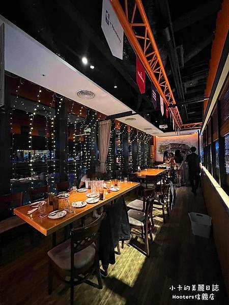 (遠百信義A13美食)Hooters美式餐廳(信義店)/(完 (遠百信義A13美食)Hooters美式餐廳(信義店)/(完