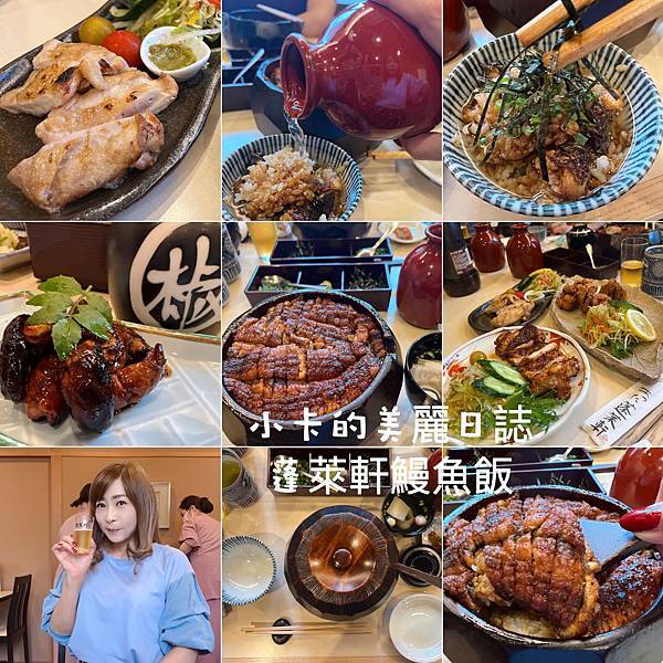 名古屋美食【蓬萊軒/神宮店】(2024菜單)​​​​150年