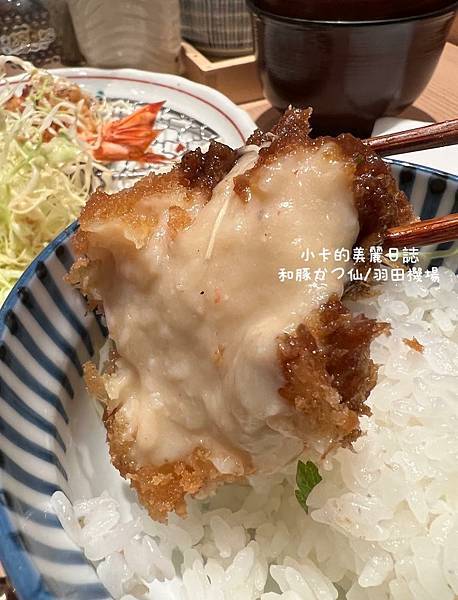 羽田機場美食/推薦【和豚かつ仙】好吃日式豬排飯/咬一口,會卡