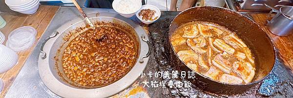 *圓環美食/建成市場【大稻埕魯肉飯】滿滿膠質的金黃魯肉醬汁,