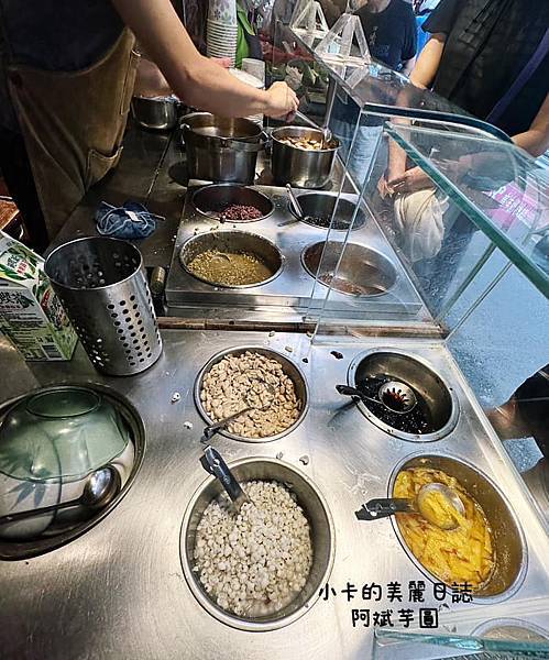 (大稻埕魯肉飯旁)【阿斌芋圓】2碗冰品,百元鈔20有找!!/