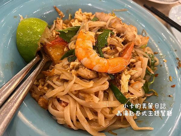 京站美食(泰國菜)【晶湯匙/京站店】泰式主題餐廳/2-10人