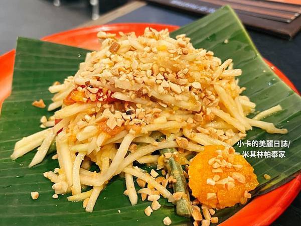 *信義新光A8店【帕泰家Baan Phadthai 】必吃軟