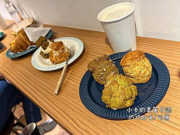 *中山站司康/【悄悄好食/中山店】司康鮮奶油,珍珠糖香氣濃郁