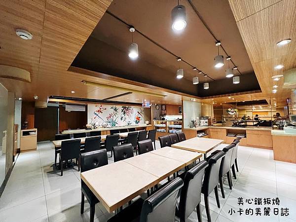 (中山區/性價比高美食)/第一大飯店【美心鐵板燒餐廳】主廚推