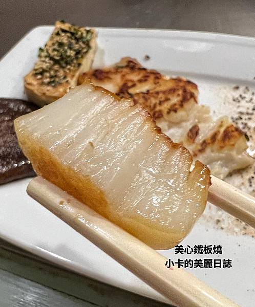 (中山區/性價比高美食)/第一大飯店【美心鐵板燒餐廳】主廚推