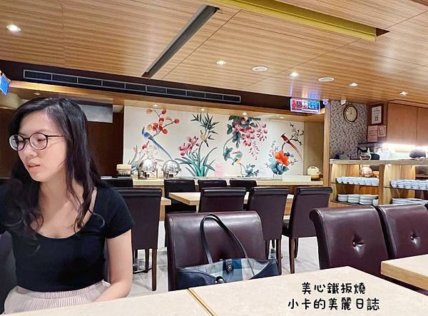 (中山區/性價比高美食)/第一大飯店【美心鐵板燒餐廳】主廚推