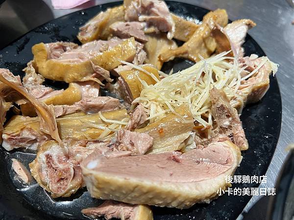 長安西路/建成市場【後驛鵝肉店】(原阿霞鵝肉)專程來吃白煮鵝