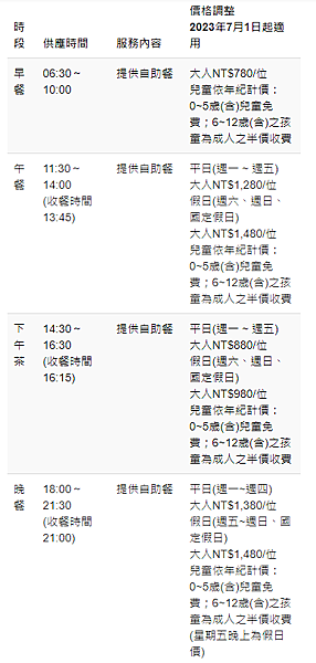 螢幕擷取畫面 2023-10-02 011919.png