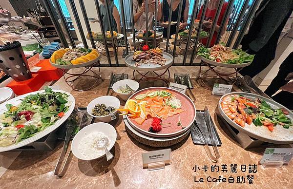 【Le Caf'e 自助餐/咖啡廳】異國料理自助餐,冠軍牛肉