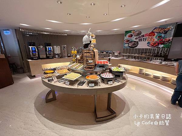 【Le Caf'e 自助餐/咖啡廳】異國料理自助餐,冠軍牛肉