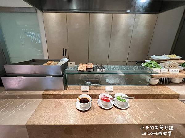 【Le Caf'e 自助餐/咖啡廳】異國料理自助餐,冠軍牛肉