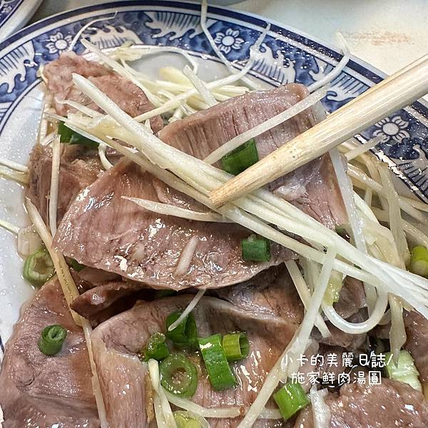 延三夜市60年老字號【施家鮮肉湯圓】2023蟬聯米其林必比登