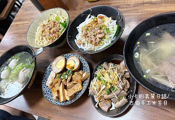 (三峽)排隊美食【古伯手工米苔目】(附菜單)各式小菜,米苔目