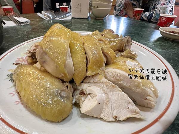 (三峽美食/大板根美食)【樂源仙境土雞城】控滷肉,玉米雞,菜