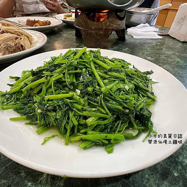 (三峽美食/大板根美食)【樂源仙境土雞城】控滷肉,玉米雞,菜