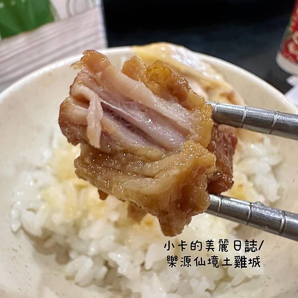 (三峽美食/大板根美食)【樂源仙境土雞城】(附菜單)平價價位