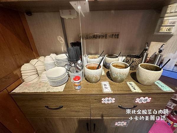 *圓環美食/時尚玩家採訪的【東北金酸菜白肉鍋/重慶店】炭燒紫