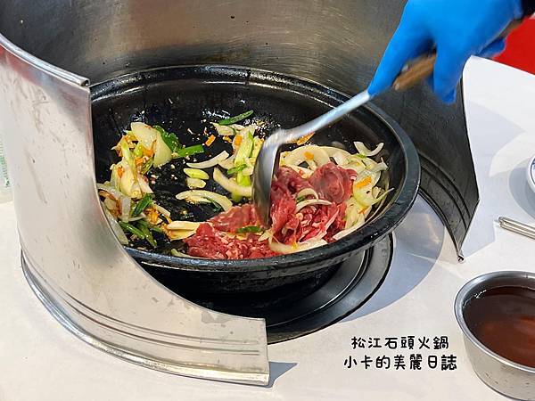 松江路美食【松江自助石頭火鍋】(附價位表)台北40多年老字號