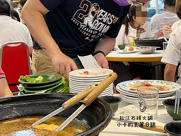 松江路美食【松江自助石頭火鍋】(附價位表)台北40多年老字號