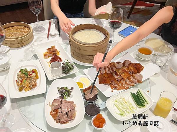 士林萬麗酒店【萬麗軒 中餐廳】