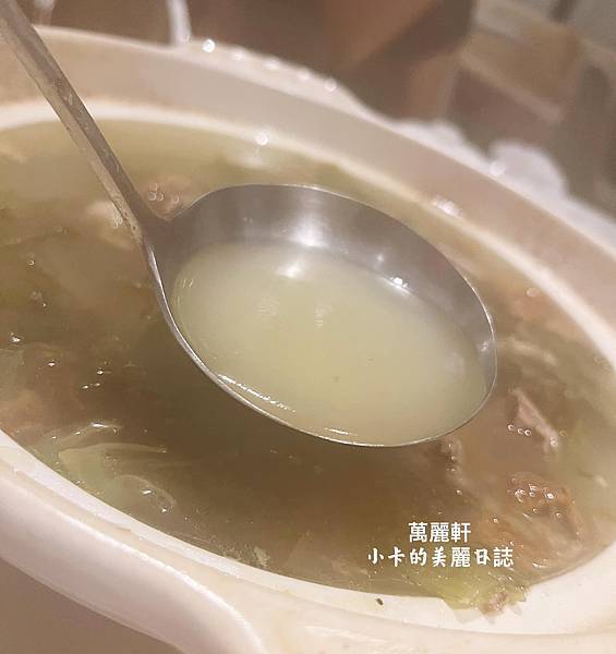 士林萬麗酒店【萬麗軒 中餐廳】