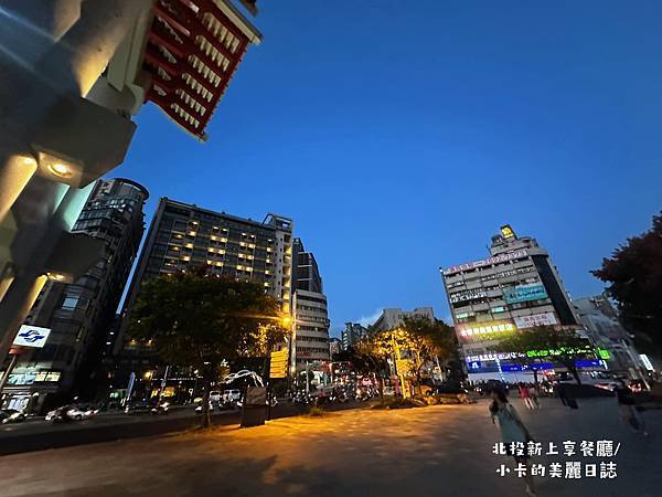 北投美食【北投新上享港式飲茶 】