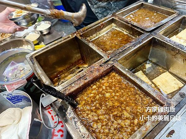 寧夏夜市美食【方家雞肉飯】雞滷飯滷汁鹹香夠味,白嫩豆腐綿細好