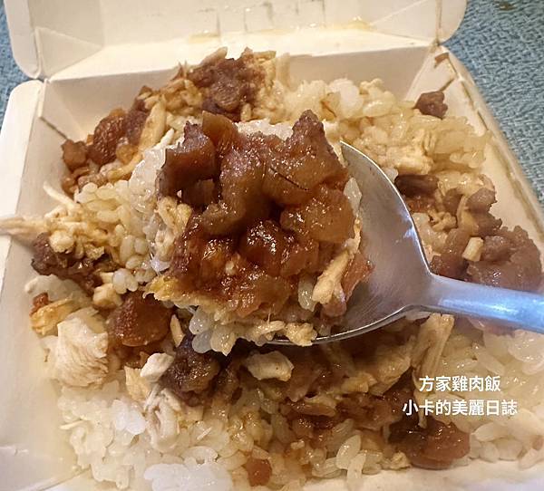 寧夏夜市美食【方家雞肉飯】雞滷飯滷汁鹹香夠味,白嫩豆腐綿細好