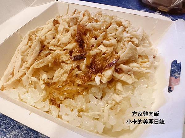 寧夏夜市美食【方家雞肉飯】雞滷飯滷汁鹹香夠味,白嫩豆腐綿細好