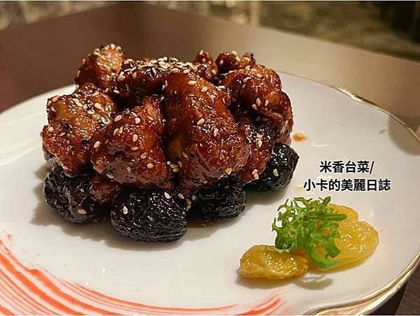 *美福大飯店【米香台菜餐廳】(附菜單/套餐/桌菜)2023蟬