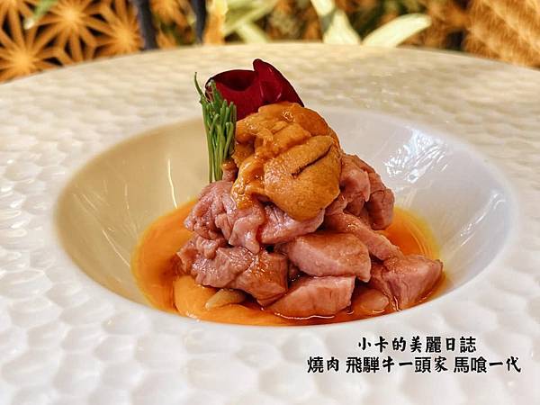 *名古屋美食/燒肉(附中文菜單)【飛騨牛一頭家 馬喰一代 名