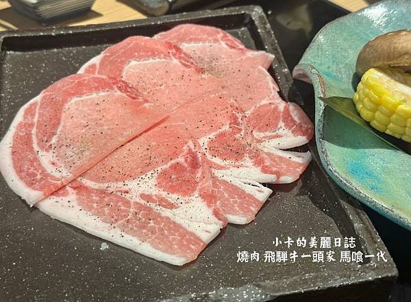 *名古屋美食/燒肉(附中文菜單)【飛騨牛一頭家 馬喰一代 名