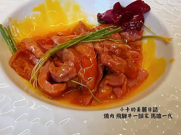 *名古屋美食/燒肉(附中文菜單)【飛騨牛一頭家 馬喰一代 名