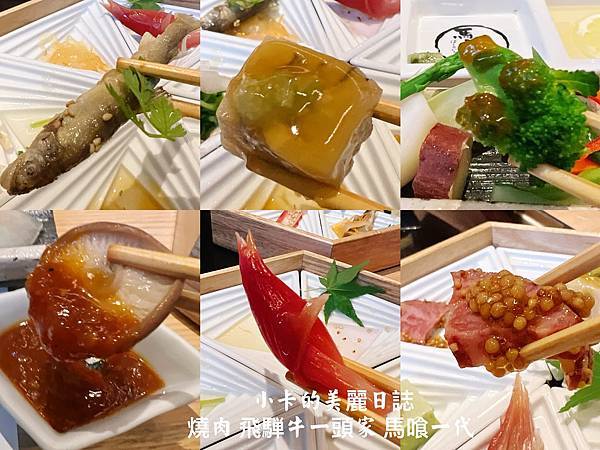 *名古屋美食/燒肉(附中文菜單)【飛騨牛一頭家 馬喰一代 名