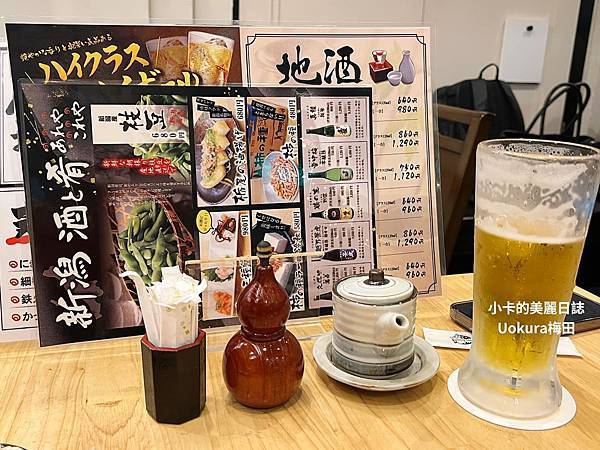 阪急河童橫丁【うおくら梅田店/魚倉先生】(Uokura Um