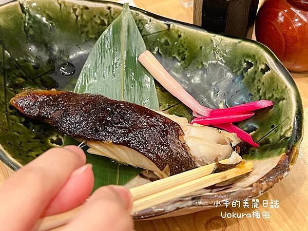 阪急河童橫丁【うおくら梅田店/魚倉先生】(Uokura Um