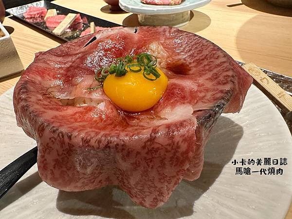 *名古屋美食/燒肉(附中文菜單)【飛騨牛一頭家 馬喰一代 名