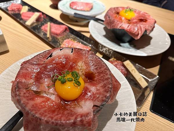 *名古屋美食/燒肉(附中文菜單)【飛騨牛一頭家 馬喰一代 名