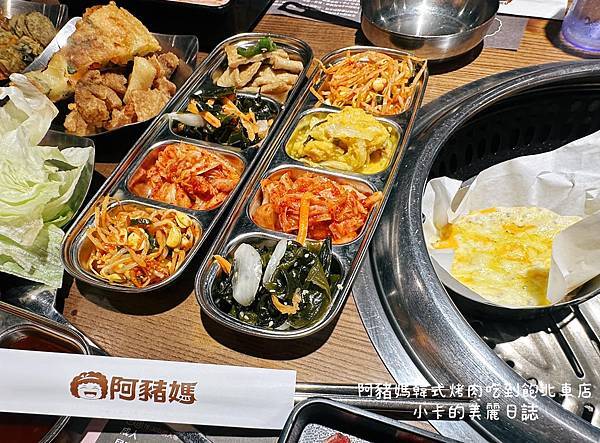 微風北車店【아줌마 阿豬媽韓式烤肉/韓式料理吃到飽】微風北車