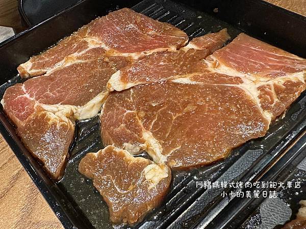 微風北車店【아줌마 阿豬媽韓式烤肉/韓式料理吃到飽】微風北車