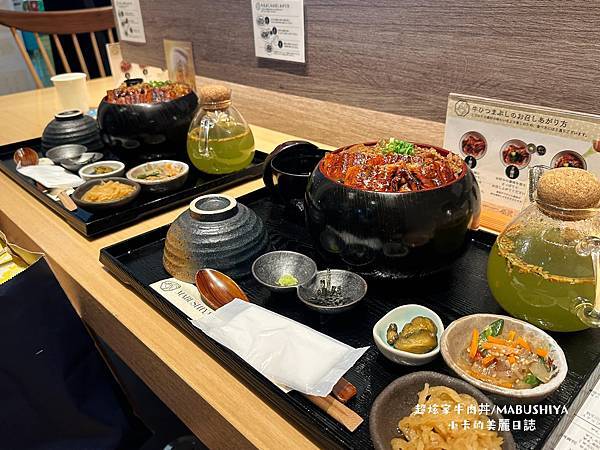 名古屋機場美食【超炫家 MABUSHIYA】牛肉丼鰻魚飯三吃