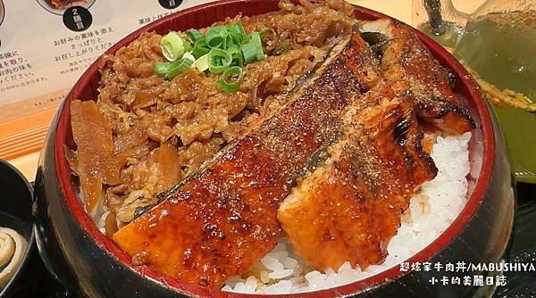 名古屋機場美食【超炫家 MABUSHIYA】牛肉丼鰻魚飯三吃