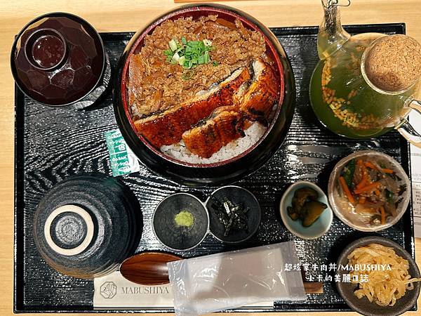 名古屋機場美食【超炫家 MABUSHIYA】牛肉丼鰻魚飯三吃