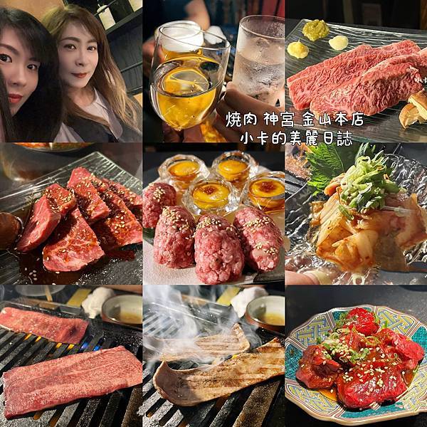 *名古屋排隊燒肉名店【焼肉神宮/金山本店】(附菜單)單枚硬幣