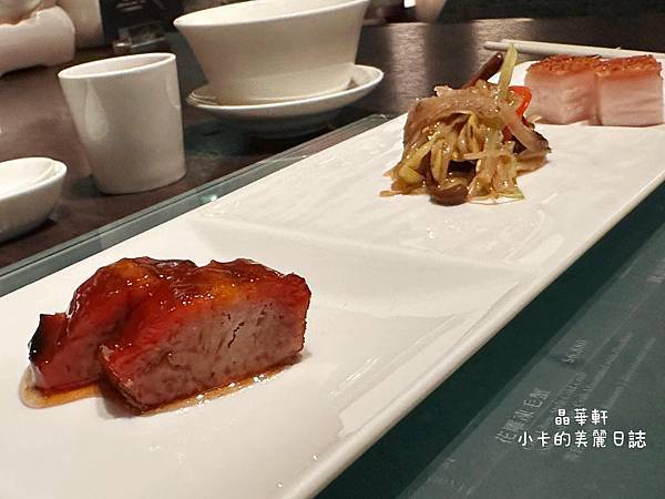 *台北晶華酒店-【晶華軒 Silks House】套餐道道口